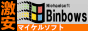 Button Binbows